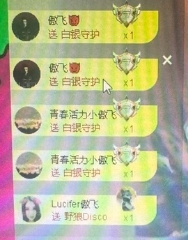 安琪同学的图片