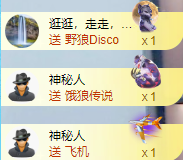 阿泽勇往直前💞的图片
