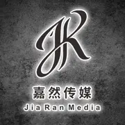 嘉然娱乐
