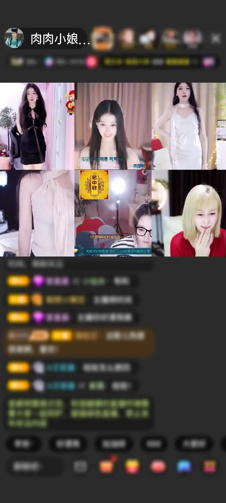 感谢逍遥小郎君520赠送菜狗卖萌13个