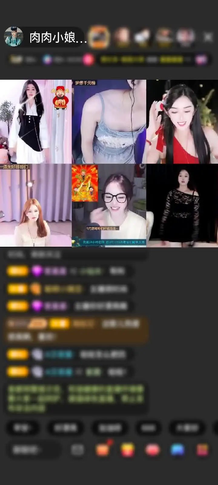感谢胖胖的大官人赠送冰雪女王1个