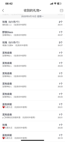 湘湘🦋的图片