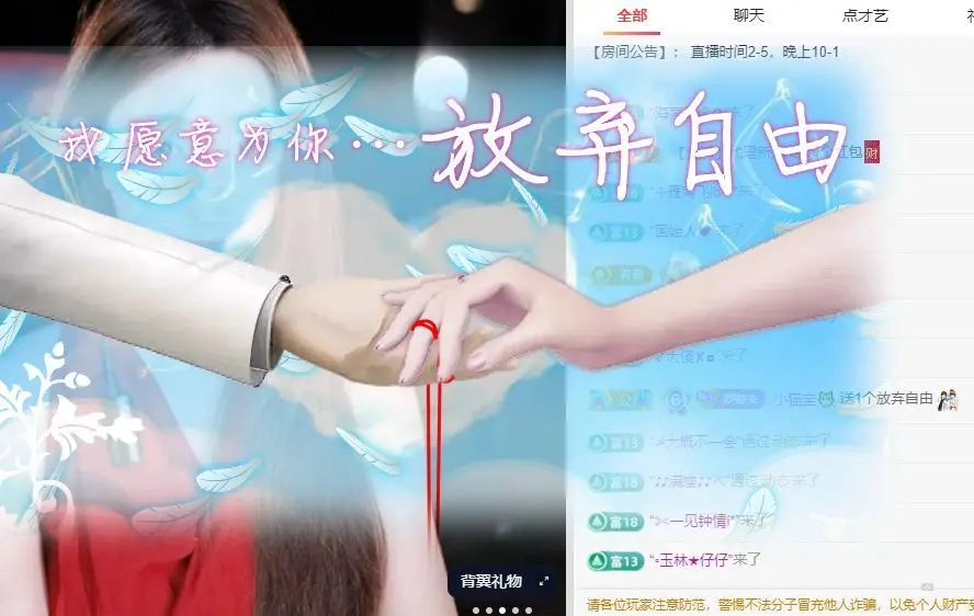 梦小小~休主播图片