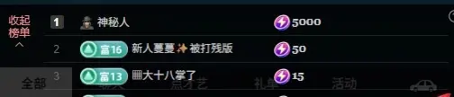 你好👋我叫大可主播图片