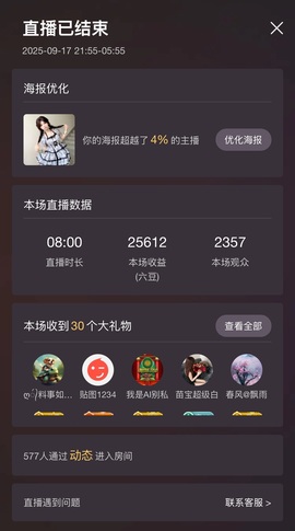 湘湘🦋的图片