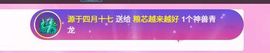 粮芯芯吖的图片