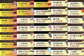 苏静好♬♪的图片