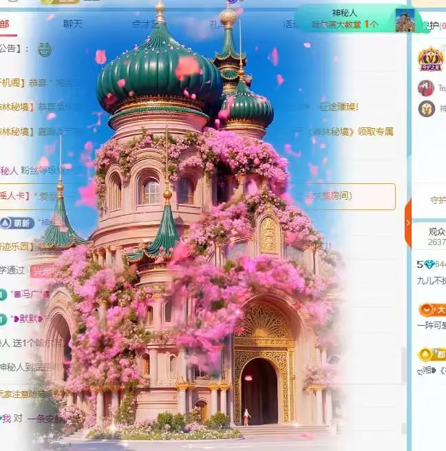 九儿🎤不抗揍主播图片
