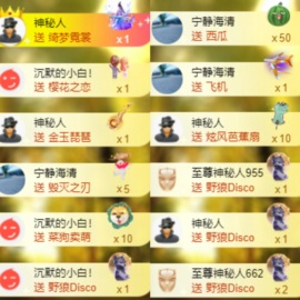 袁舟舟舟的图片