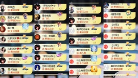 北家小黄黄🌈的图片
