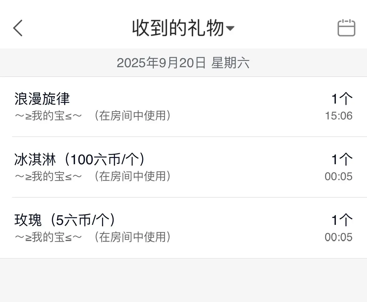 阳阳💕今晚7点见主播图片