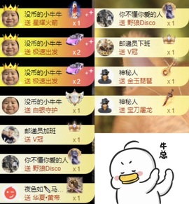 洋子～的图片