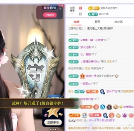 美羊羊.🐑🐑主播照片