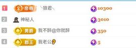 林儿🎤唱歌的图片