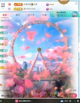林儿🎤唱歌的图片