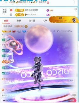 林儿🎤唱歌的图片