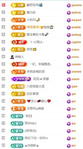 大亮子贺慕嫂帝皇🌈主播照片