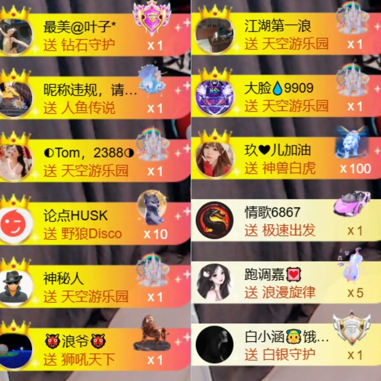 大亮子贺慕嫂帝皇🌈的主播照片