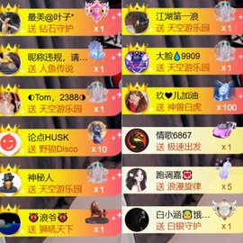 大亮子贺慕嫂帝皇🌈主播照片