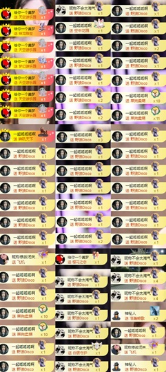 美羊羊.🐑🐑主播照片