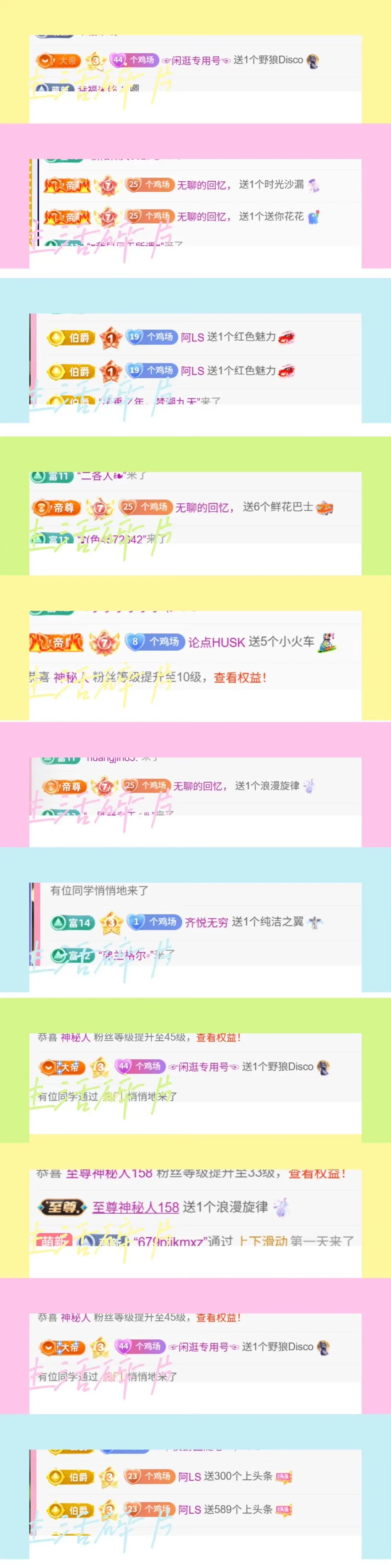 饱饱-实力唱将主播图片