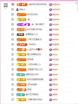 暖心今晚7点直播的图片