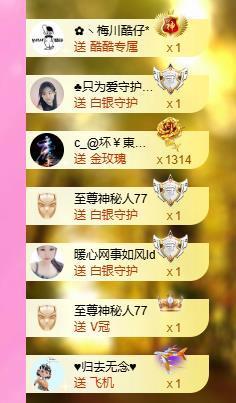暖心今晚7点直播的图片