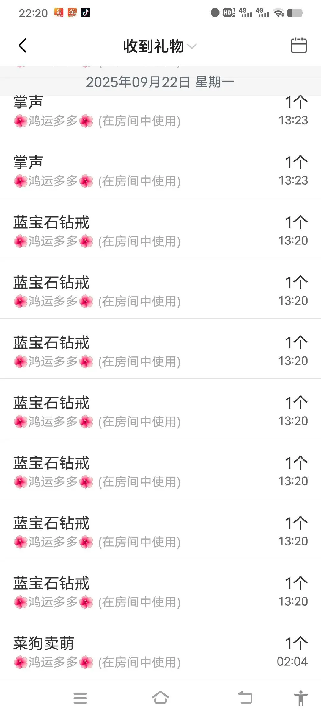何芯儿დ肥来了主播图片