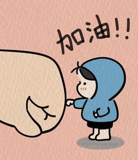 温暖@星曜灼灼的图片