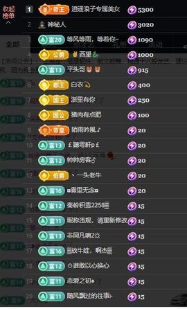 温暖@星曜灼灼的图片