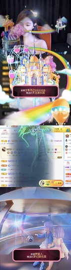 洋子～的图片