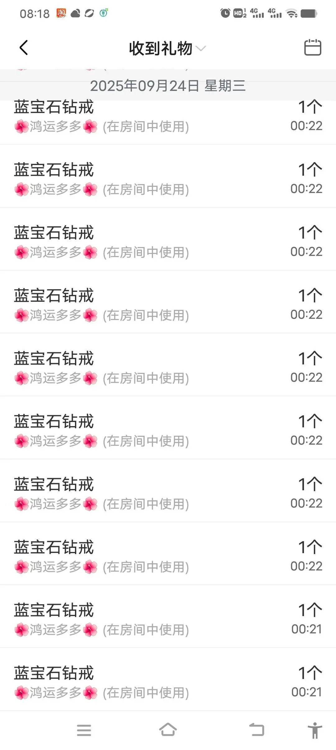 何芯儿დ肥来了主播图片