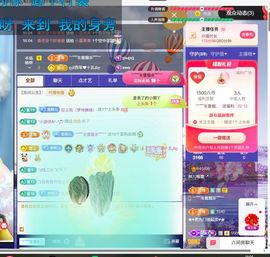林儿🎤唱歌的图片