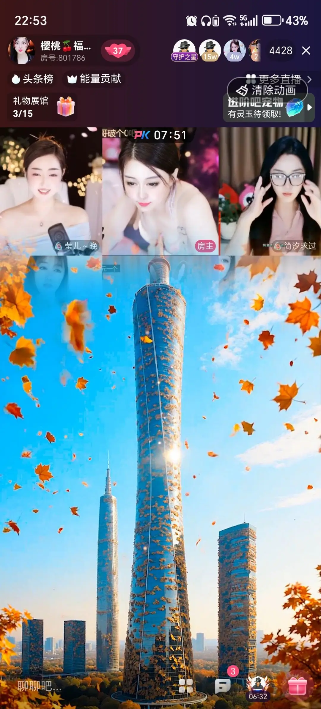 好运满满🍒樱桃主播图片