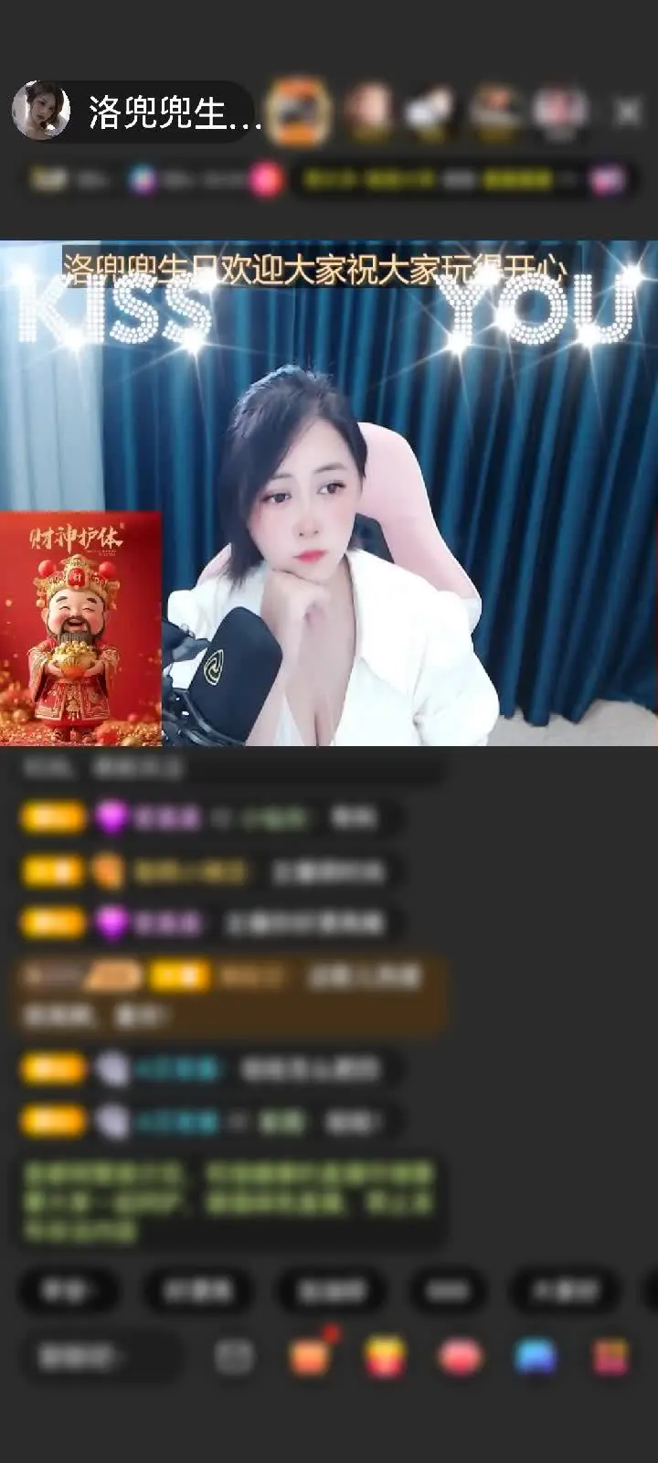 感谢皇姐√★赠送神兽青龙1个