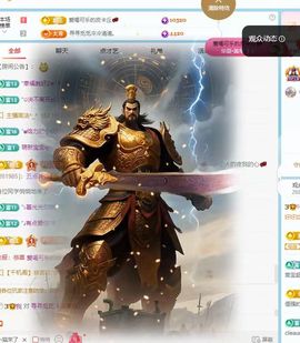养只鹿退了主播照片