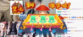 养只鹿退了主播照片