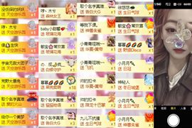 木兮💞许愿啦~主播照片
