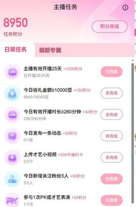 林儿🎤唱歌的图片