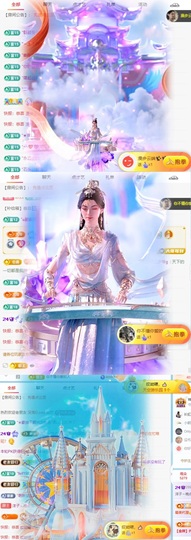 洋子～的图片