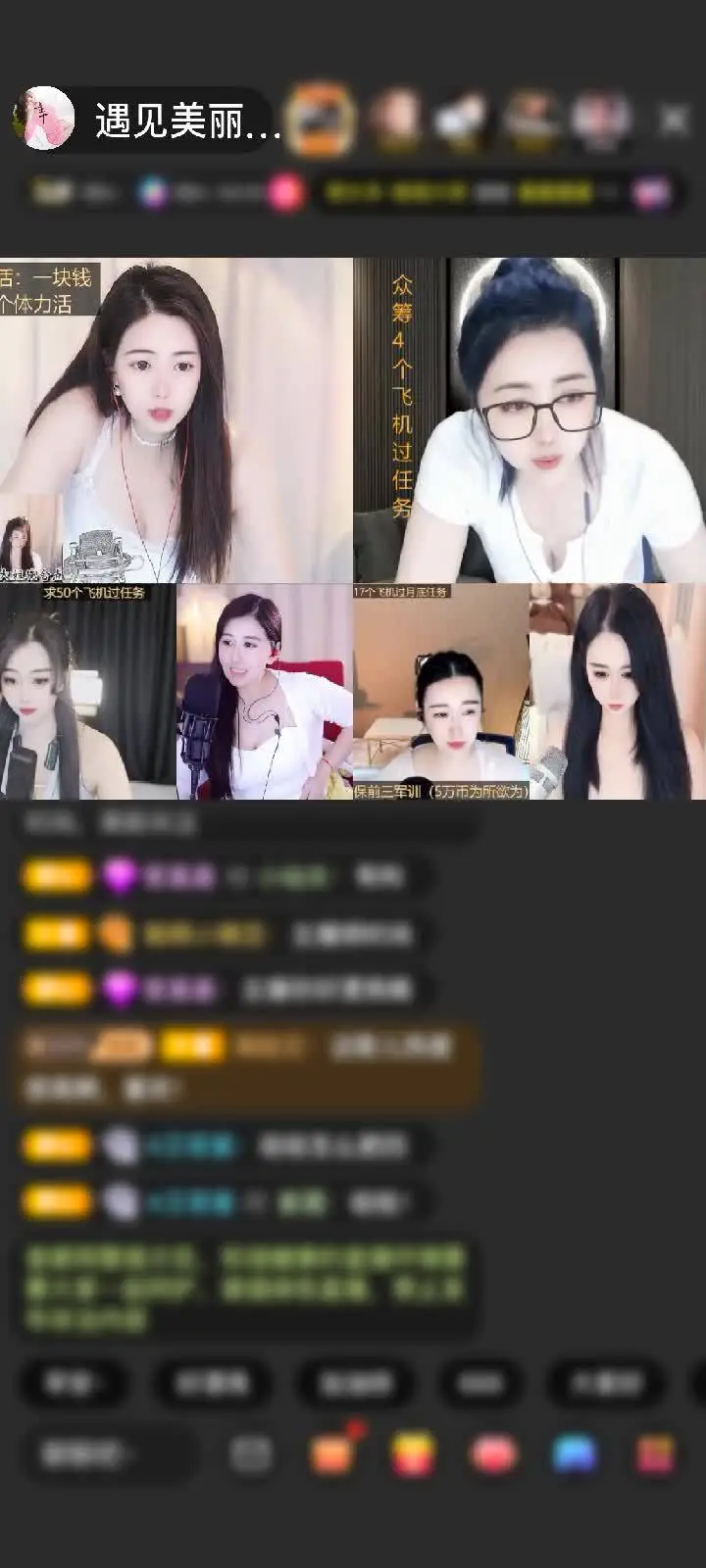 感谢神秘人赠送极速出发1个