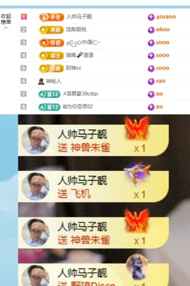 优雅菲🥑旺旺旺的图片