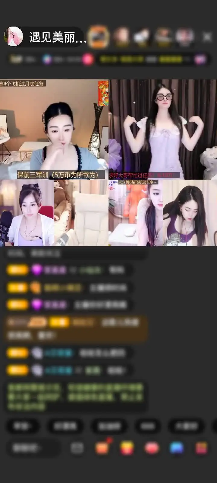 感谢再见亦是过客赠送神兽青龙1个