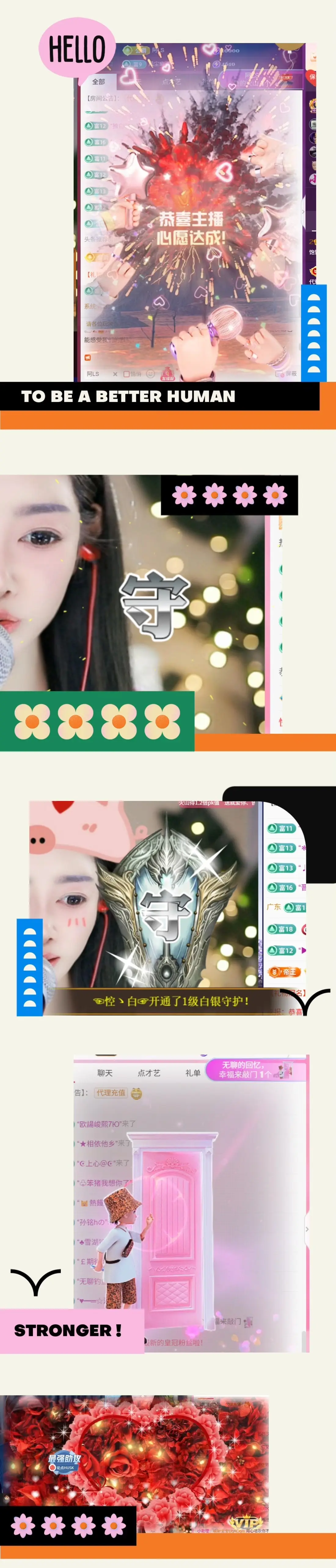 饱饱-实力唱将主播图片