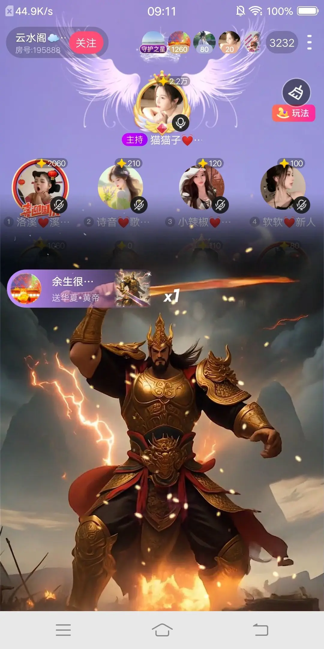 猫猫子💓窈窕淑女～主播图片