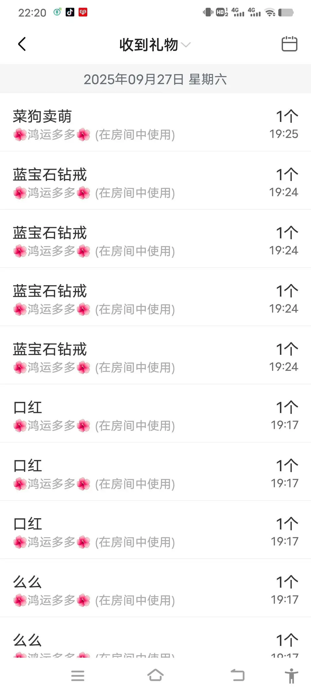 何芯儿დ肥来了主播图片