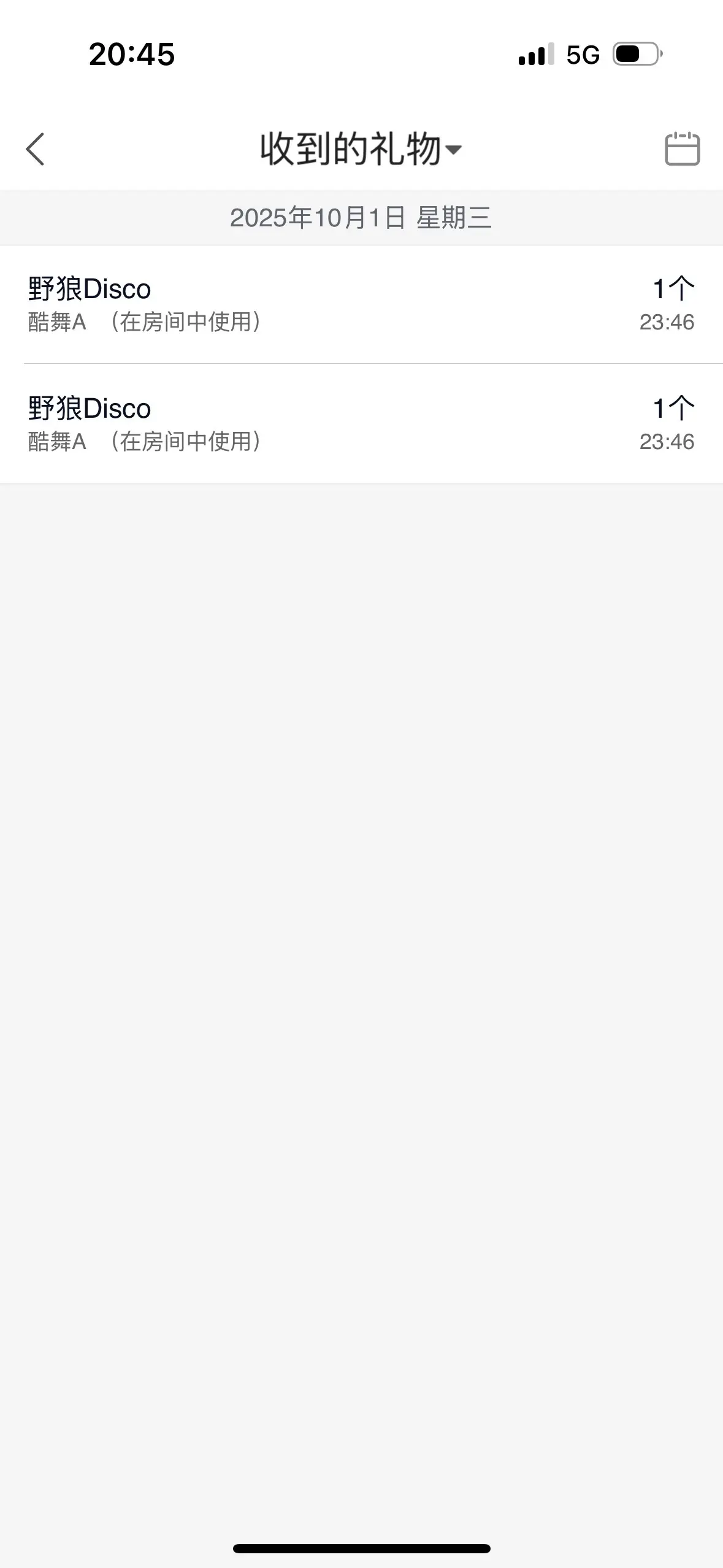 苏熙!!!主播图片
