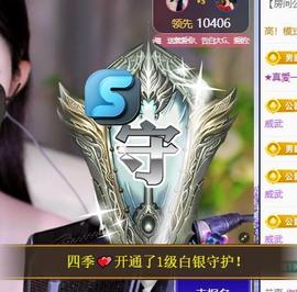 暖心今晚7点直播的图片