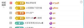 林儿🎤唱歌的图片