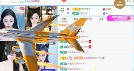 林儿🎤唱歌的图片